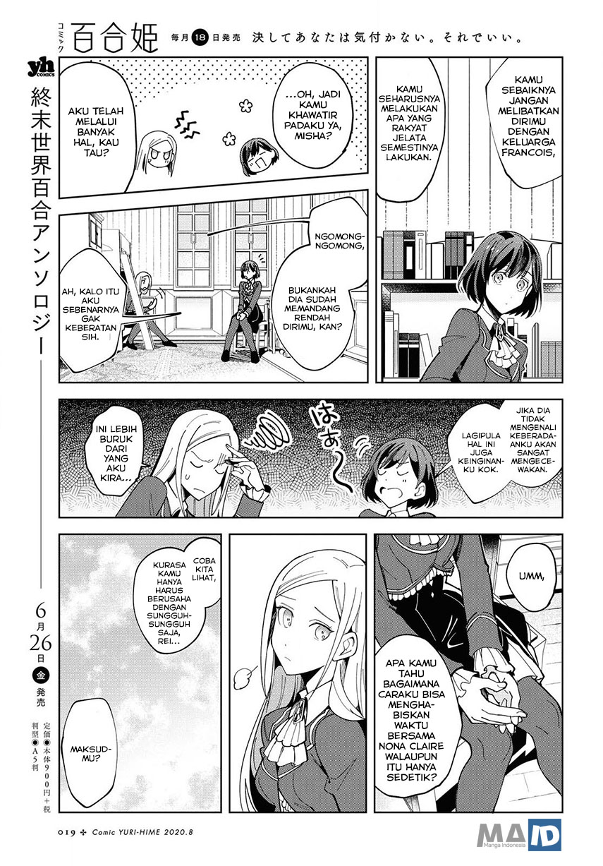 watashi-no-oshi-wa-akuyaku-reijou - Chapter: 1