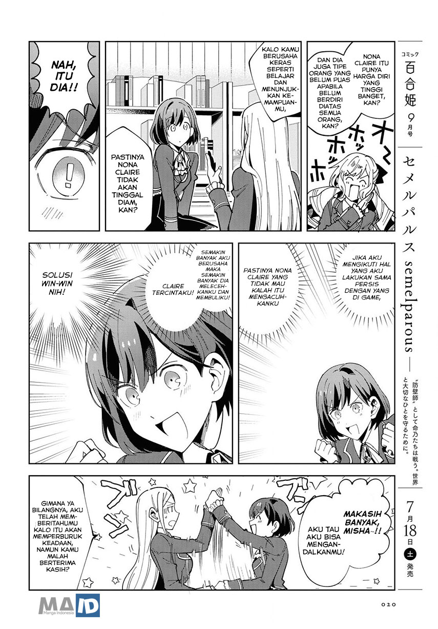 watashi-no-oshi-wa-akuyaku-reijou - Chapter: 1