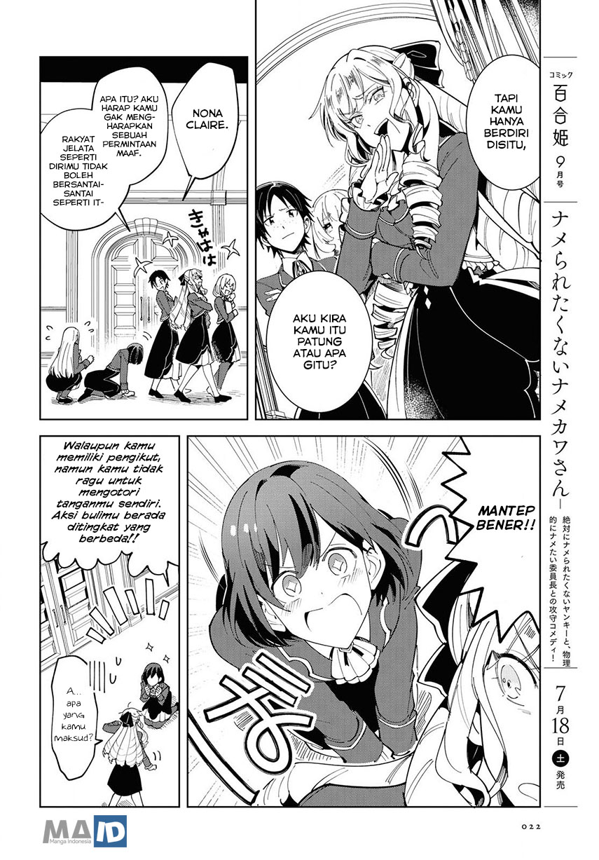 watashi-no-oshi-wa-akuyaku-reijou - Chapter: 1