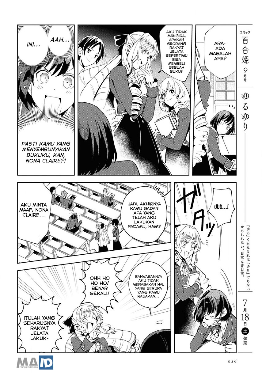 watashi-no-oshi-wa-akuyaku-reijou - Chapter: 1