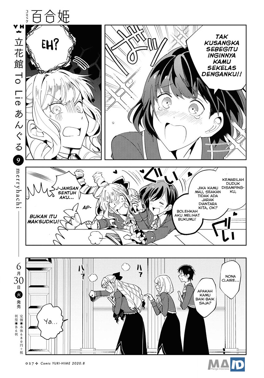 watashi-no-oshi-wa-akuyaku-reijou - Chapter: 1