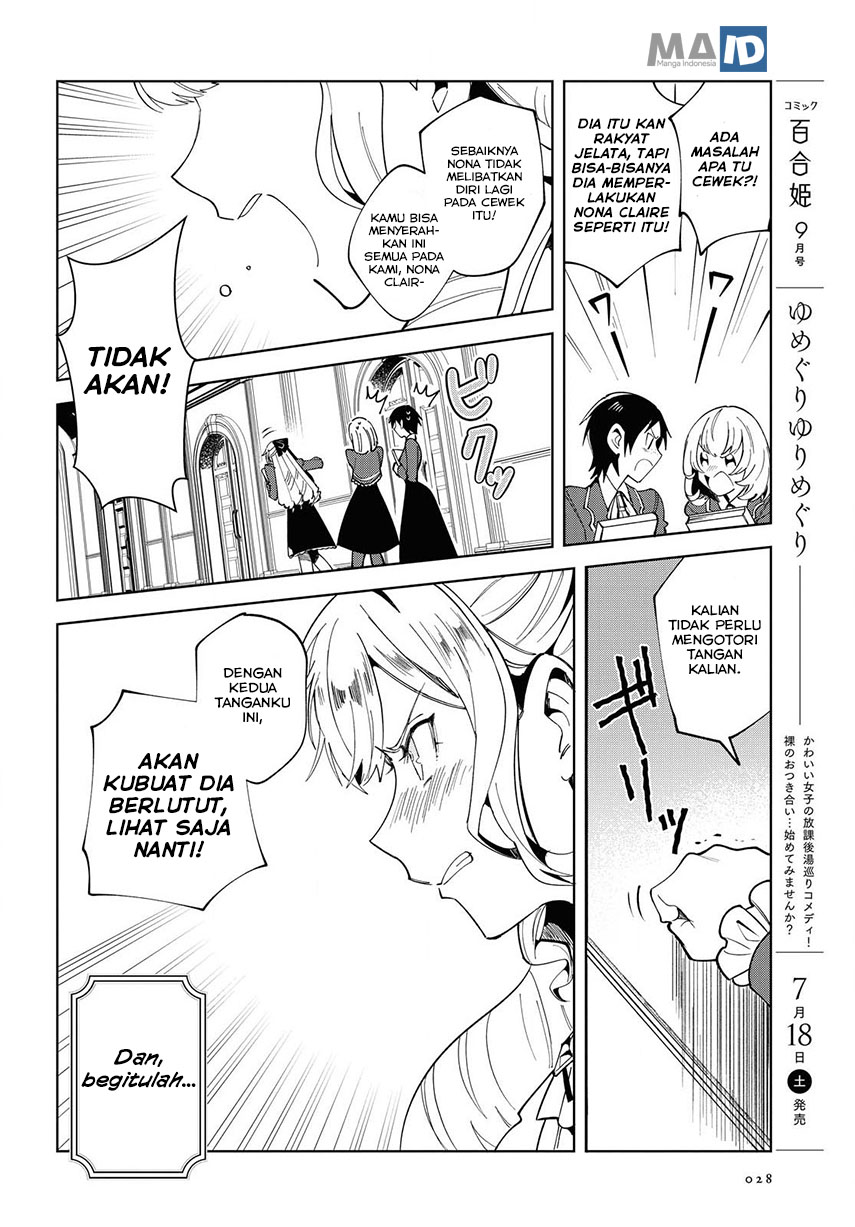 watashi-no-oshi-wa-akuyaku-reijou - Chapter: 1