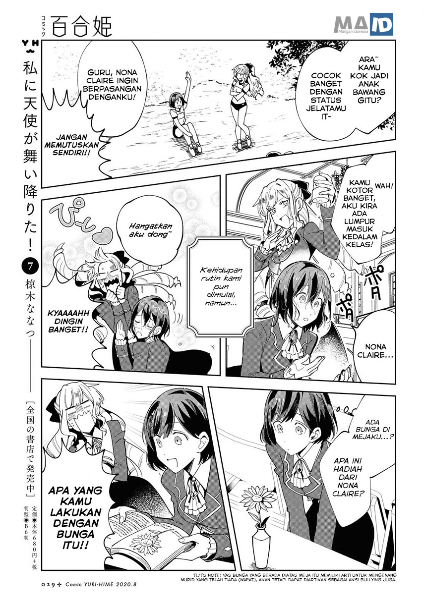 watashi-no-oshi-wa-akuyaku-reijou - Chapter: 1