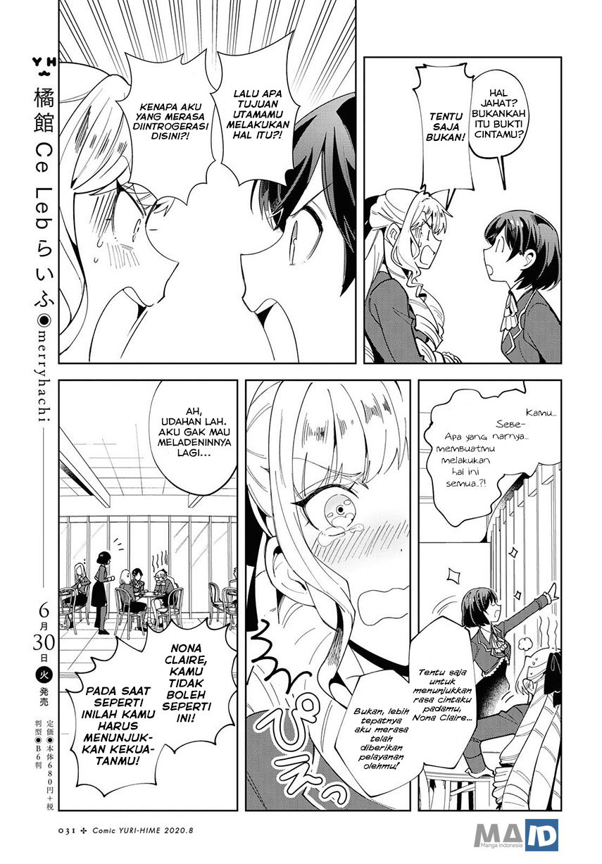 watashi-no-oshi-wa-akuyaku-reijou - Chapter: 1