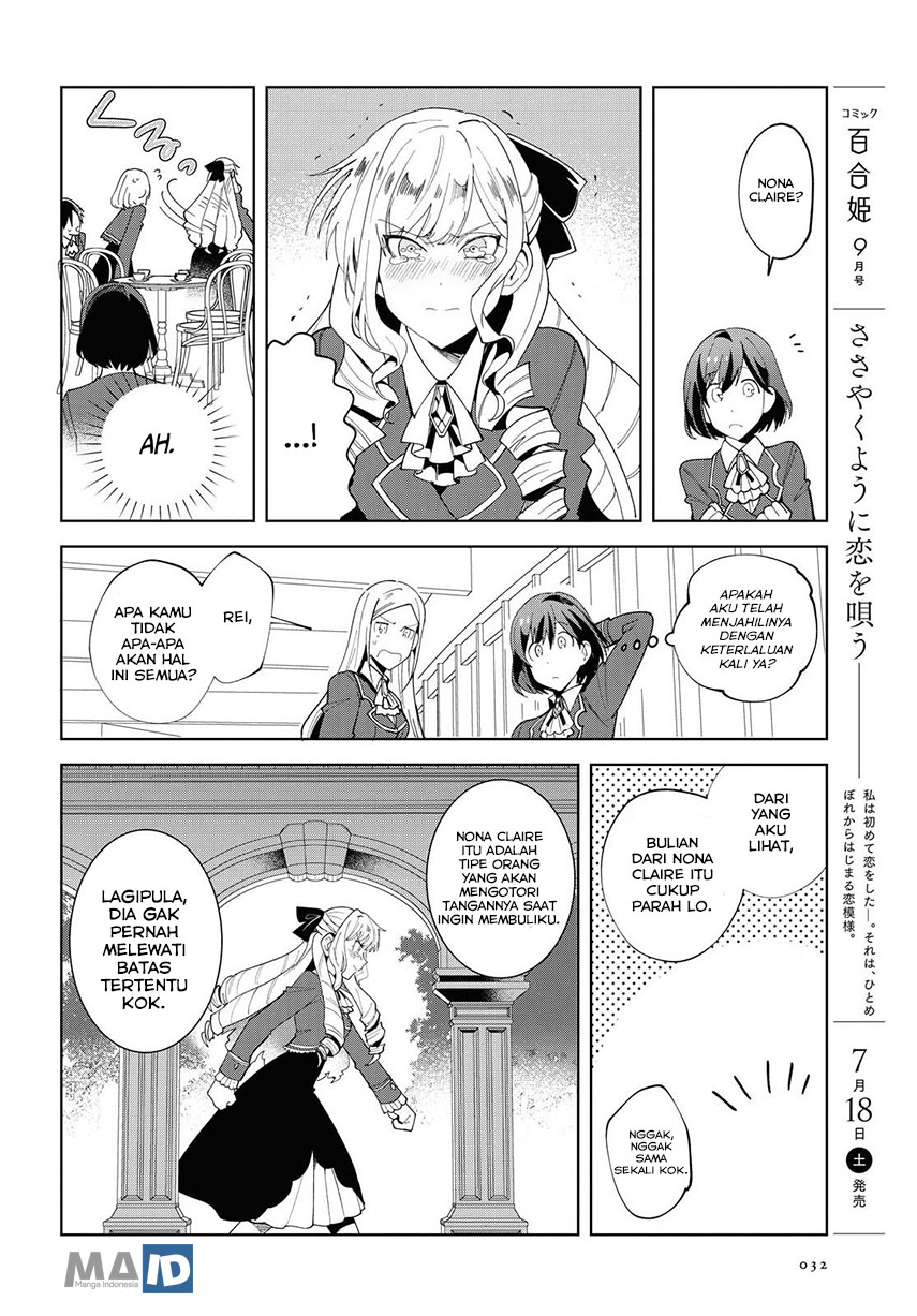 watashi-no-oshi-wa-akuyaku-reijou - Chapter: 1