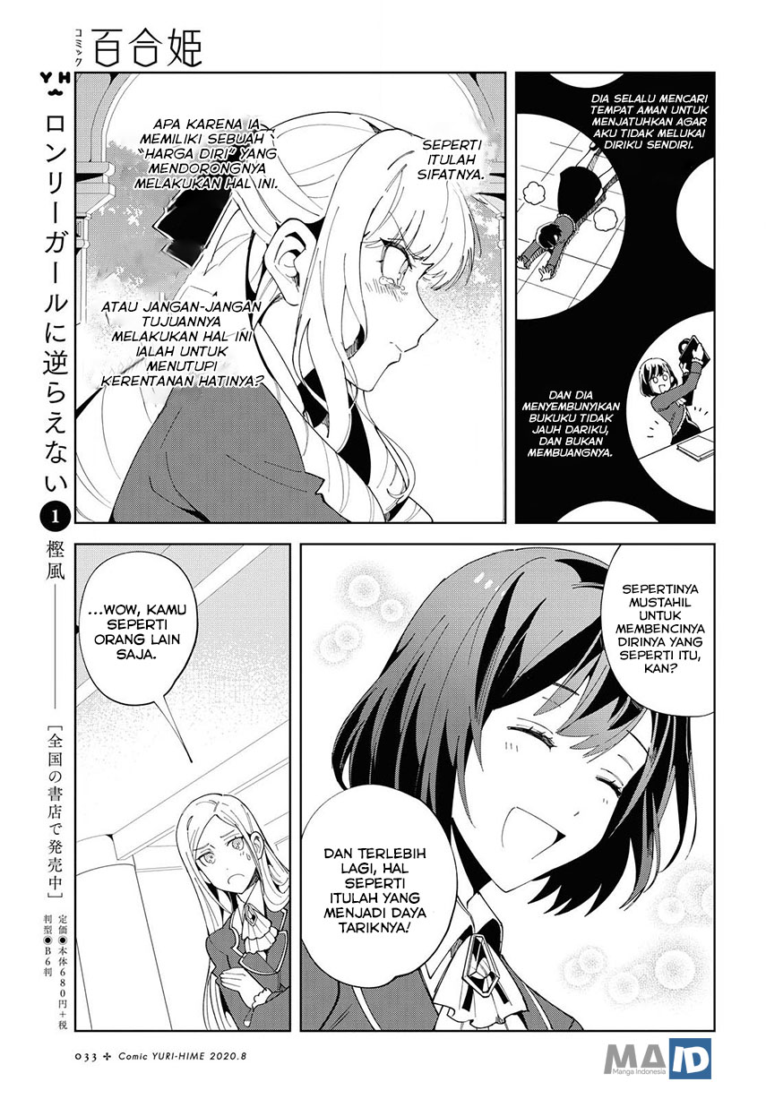 watashi-no-oshi-wa-akuyaku-reijou - Chapter: 1