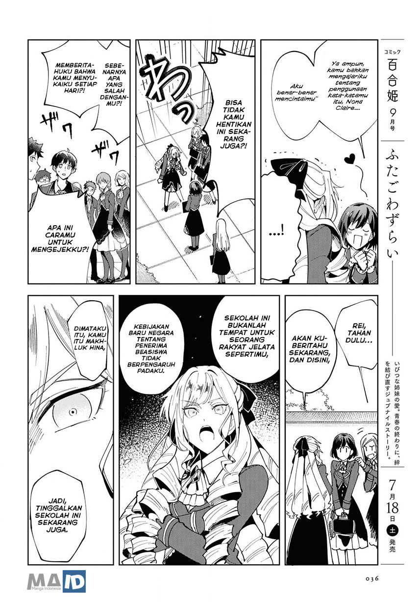 watashi-no-oshi-wa-akuyaku-reijou - Chapter: 1