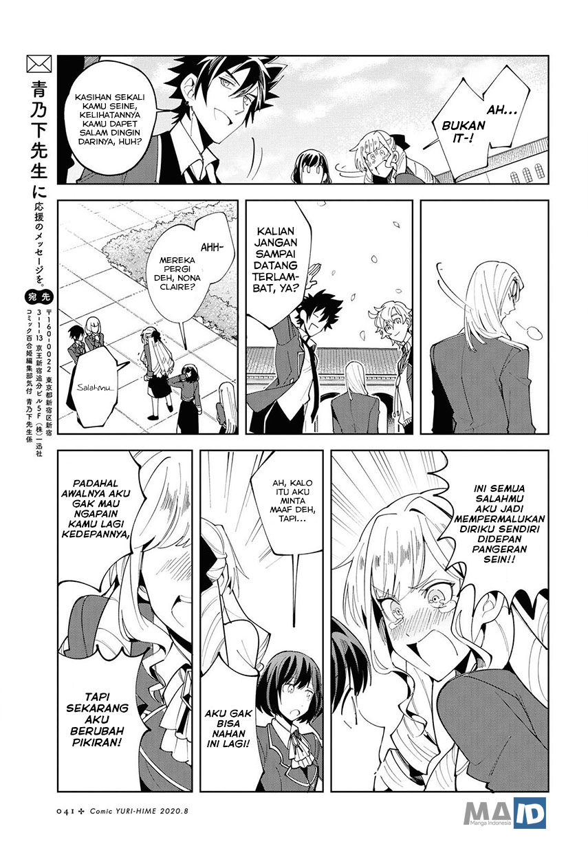 watashi-no-oshi-wa-akuyaku-reijou - Chapter: 1