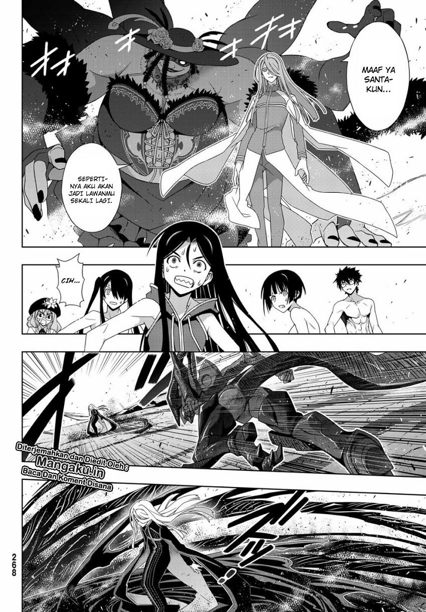 uq-holder - Chapter: 164