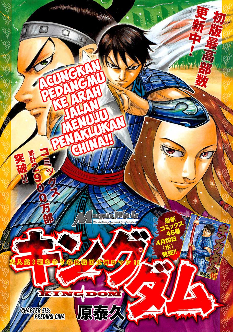 kingdom - Chapter: 513