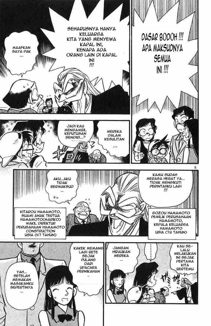 detective-conan - Chapter: 020