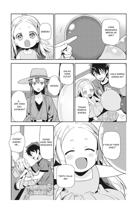 hataraku-maou-sama - Chapter: 32