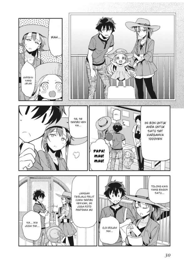 hataraku-maou-sama - Chapter: 32