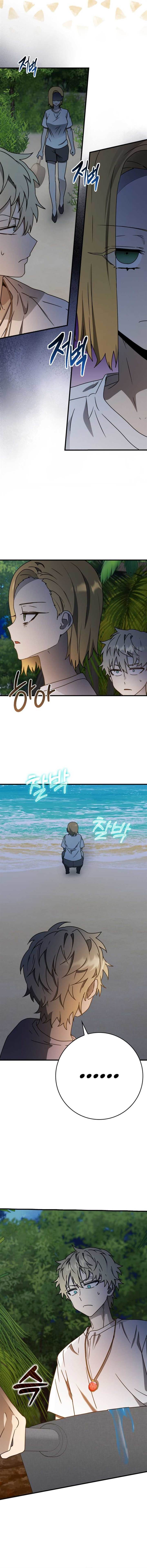 the-demon-prince-goes-to-the-academy - Chapter: 54