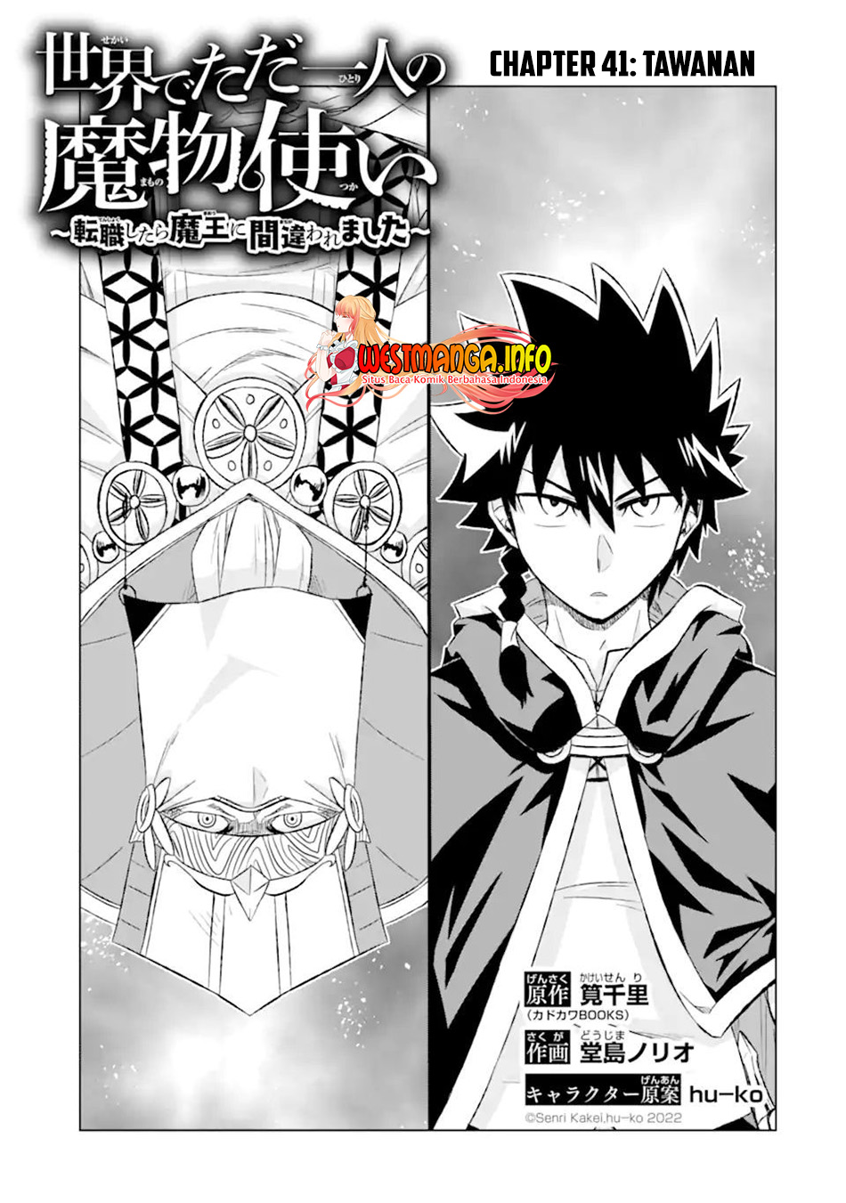 isekai-de-tadahitori-no-mamono-tsukai-tenshoku-shitara-maou-ni-machigawa-remashita - Chapter: 41.1