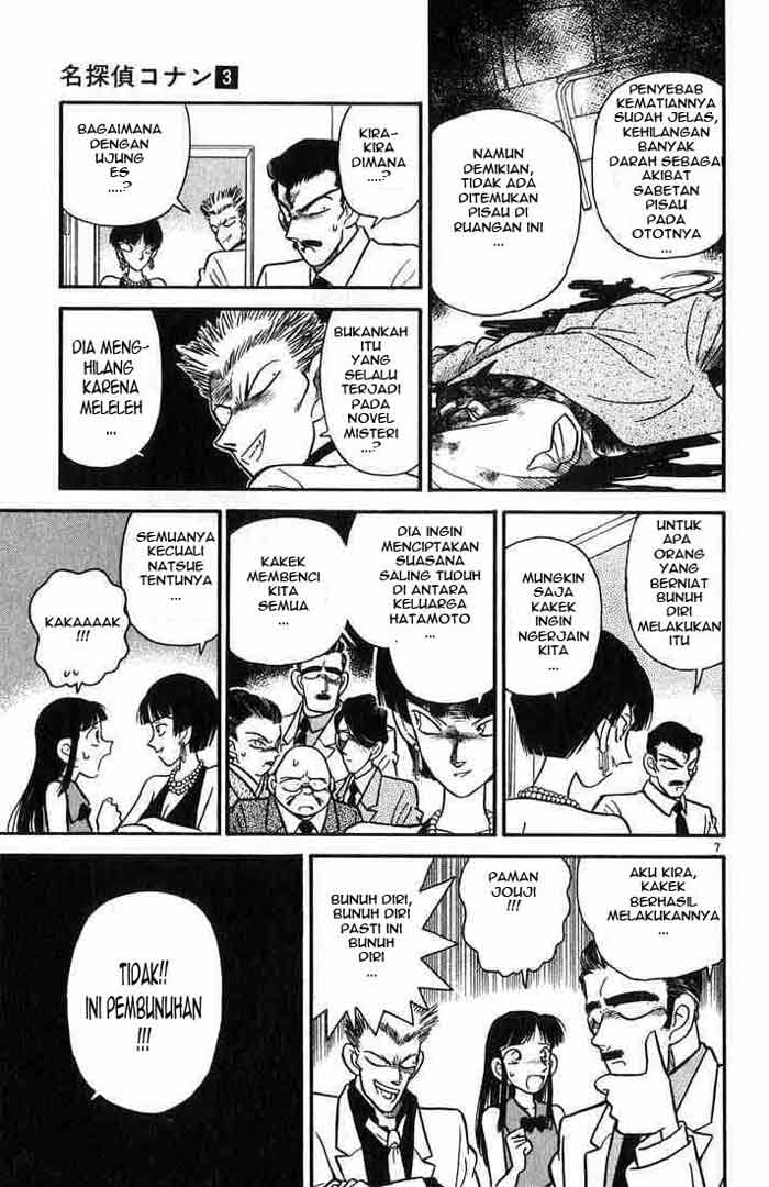 detective-conan - Chapter: 021