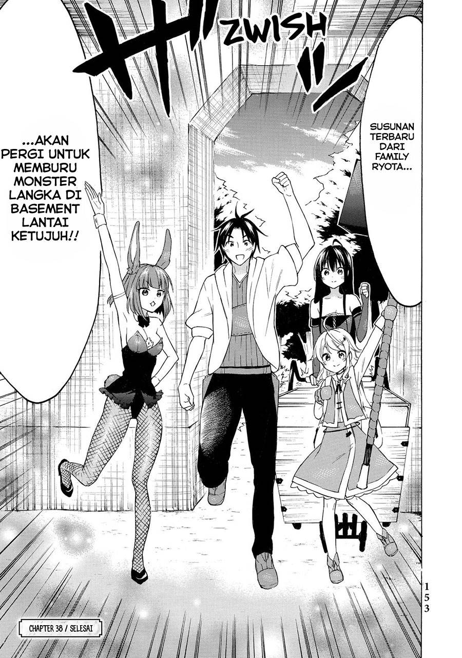 level-1-dakedo-unique-skill-de-saikyou-desu - Chapter: 38