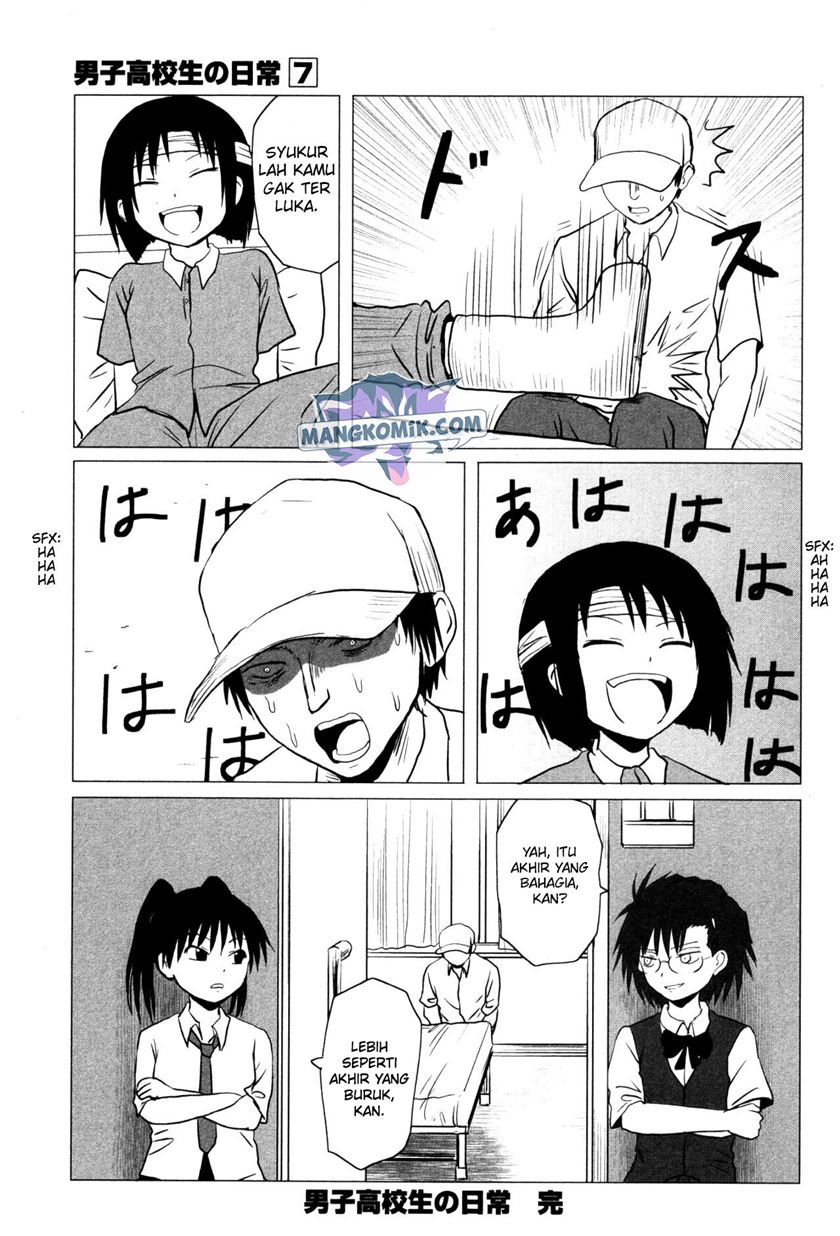 danshi-koukousei-no-nichijou - Chapter: 107.8