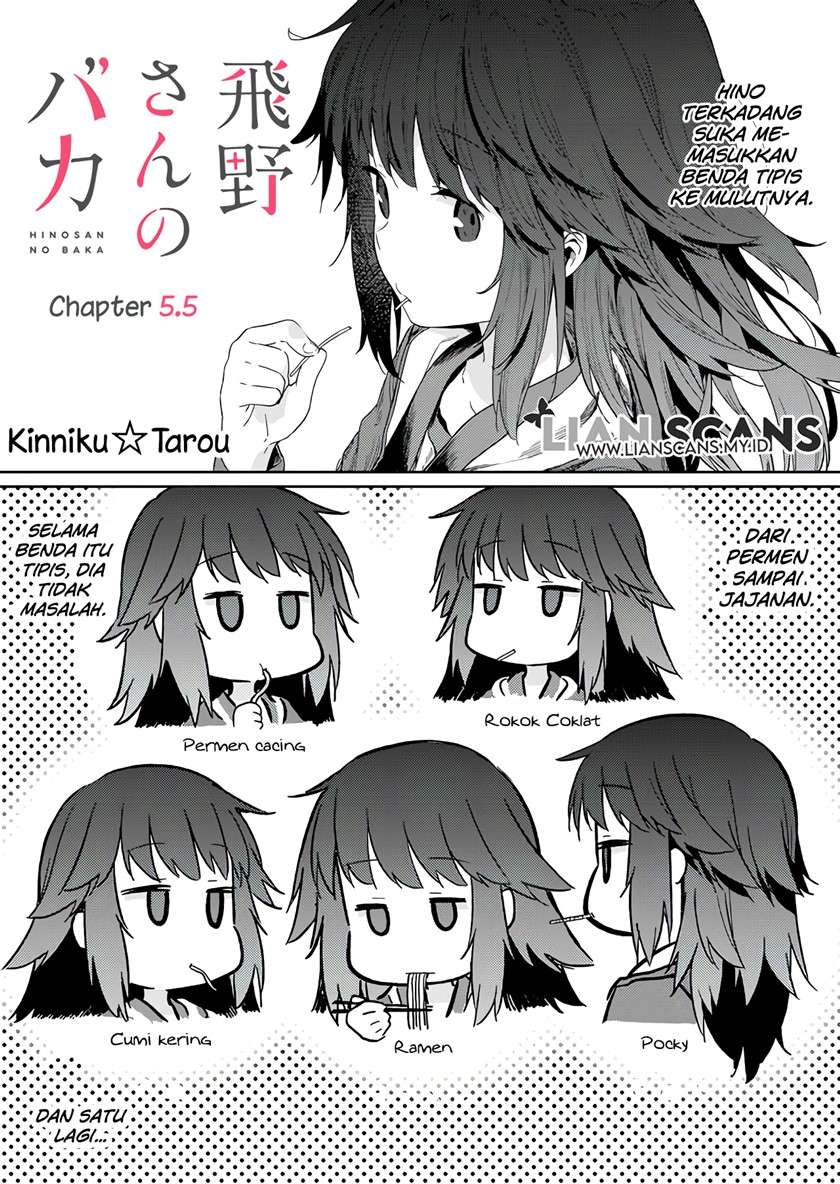 hino-san-no-baka - Chapter: 5.5
