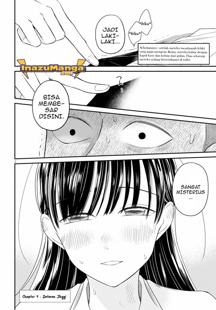 kyouhan - Chapter: 4