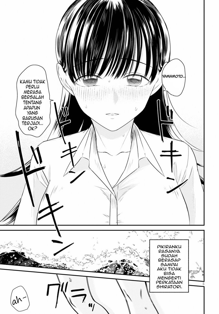 kyouhan - Chapter: 4