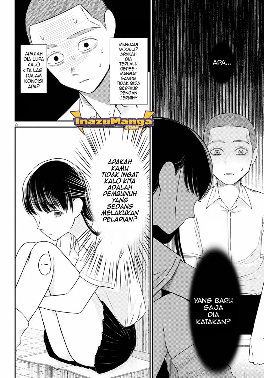 kyouhan - Chapter: 4