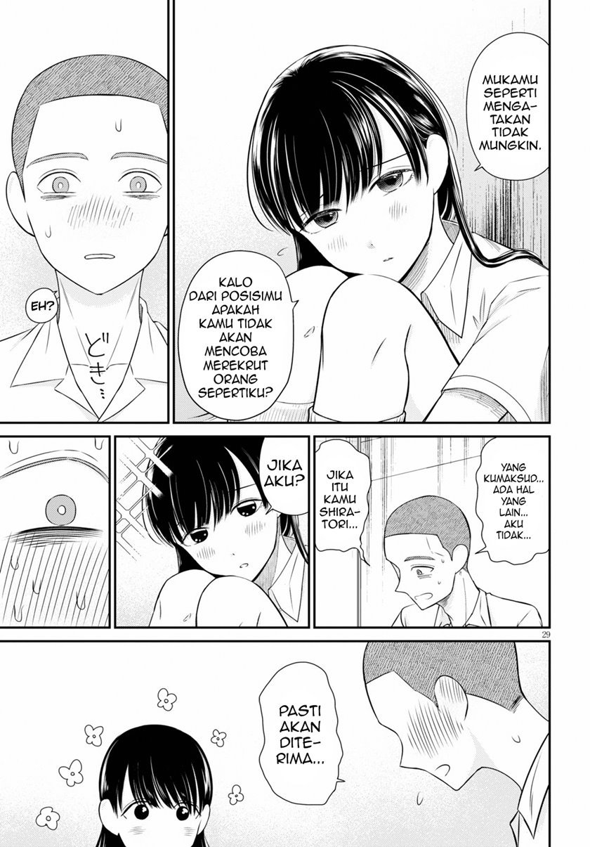 kyouhan - Chapter: 4