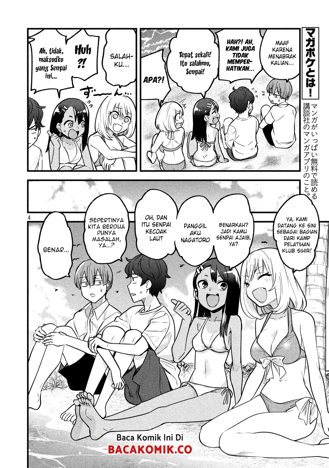 ijiranaide-nagatoro-san - Chapter: 64.5