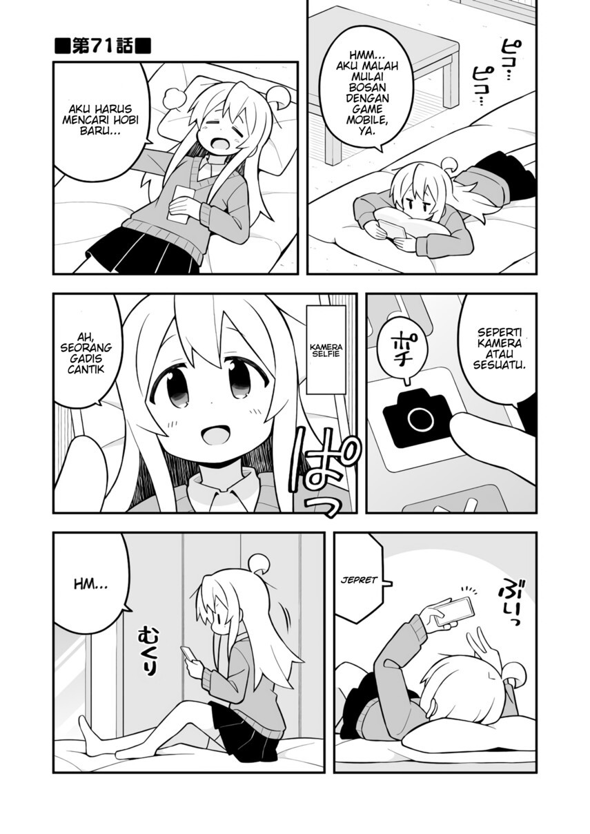 onii-chan-wa-oshimai - Chapter: 71