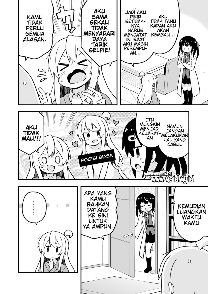 onii-chan-wa-oshimai - Chapter: 71