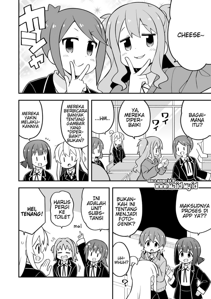 onii-chan-wa-oshimai - Chapter: 71