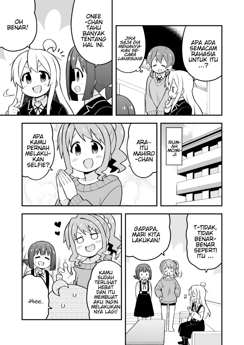 onii-chan-wa-oshimai - Chapter: 71