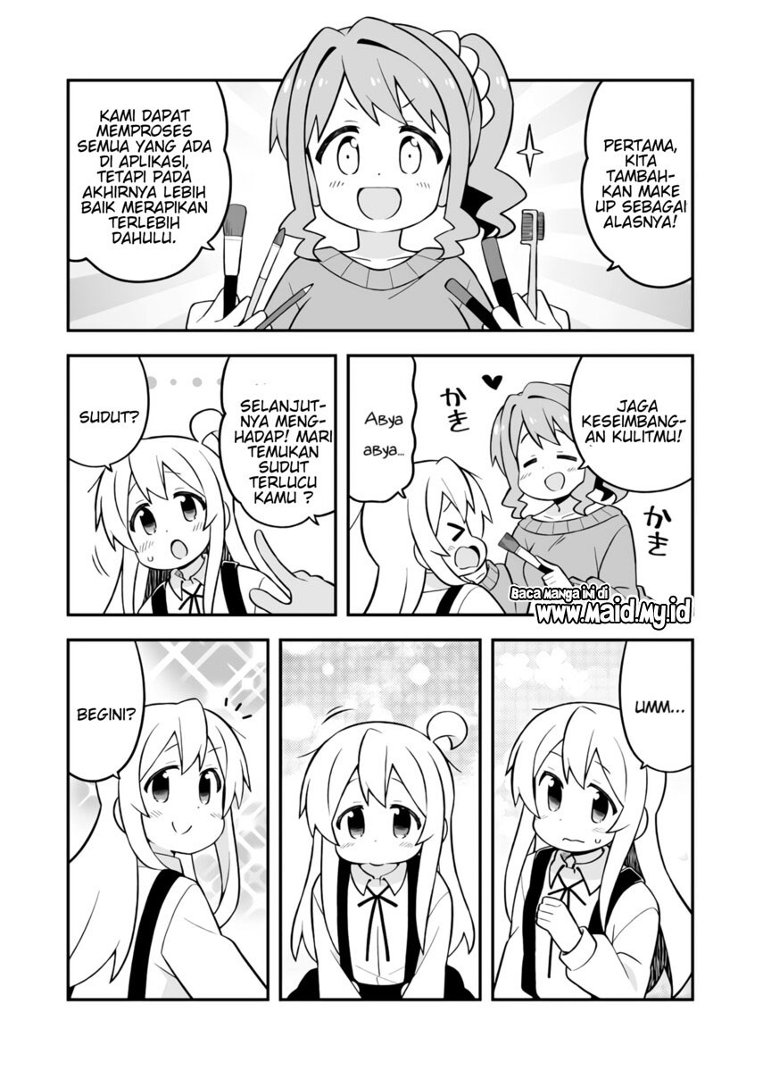 onii-chan-wa-oshimai - Chapter: 71