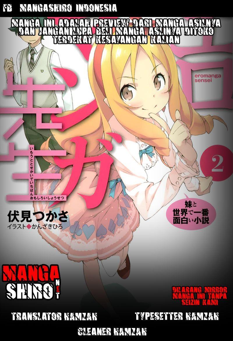 eromanga-sensei - Chapter: 18