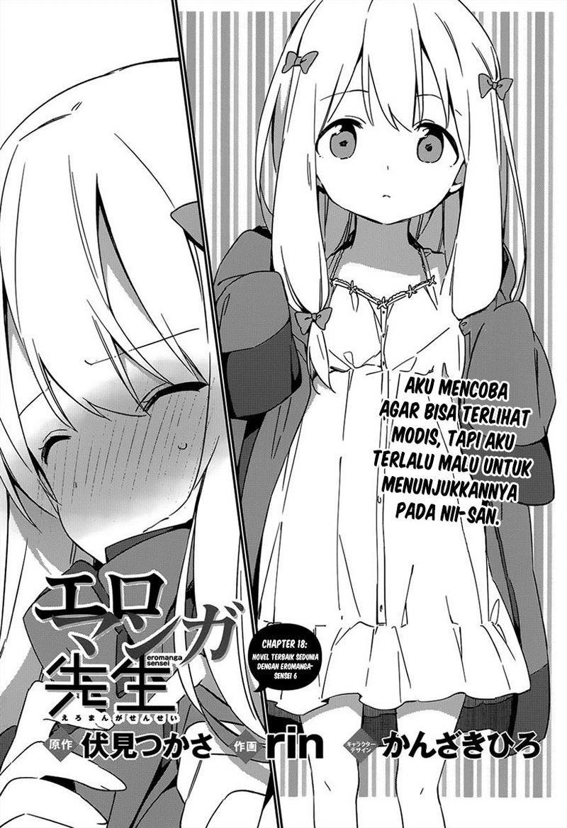 eromanga-sensei - Chapter: 18