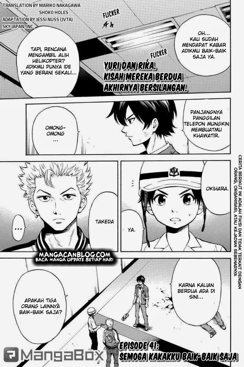 tenkuu-shinpan - Chapter: 41