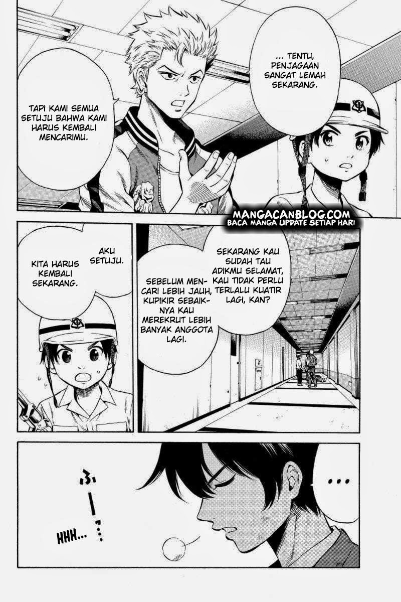 tenkuu-shinpan - Chapter: 41