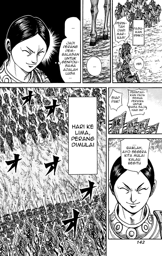 kingdom - Chapter: 214