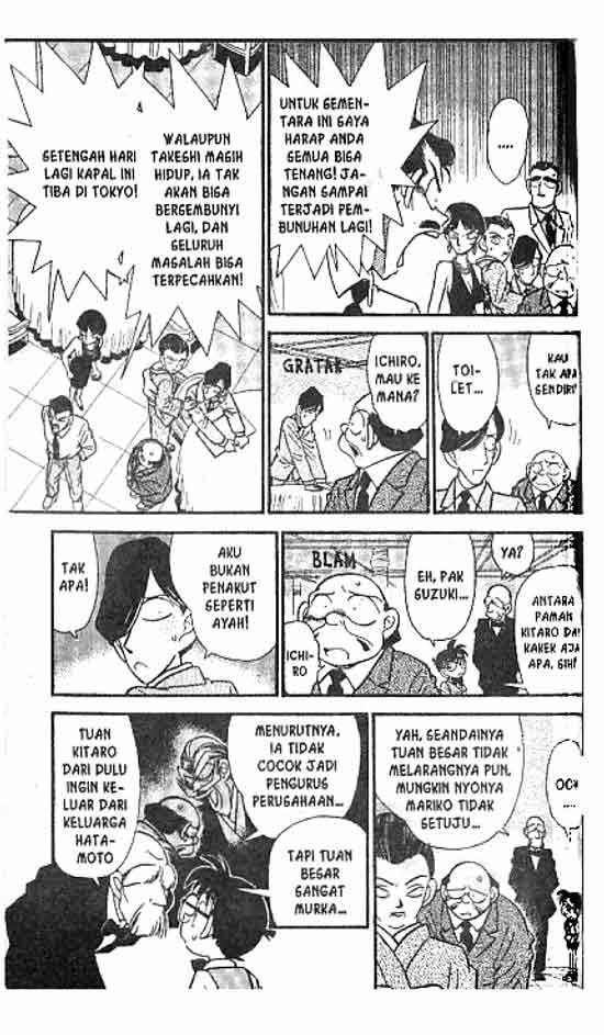 detective-conan - Chapter: 023
