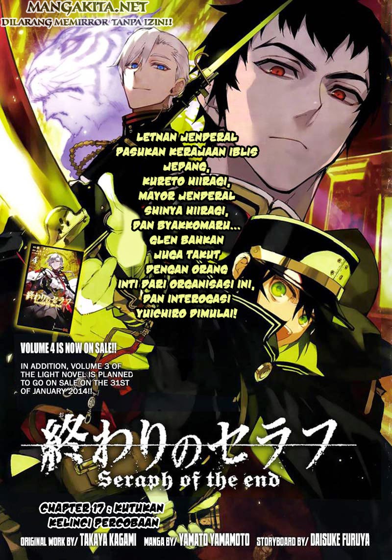 owari-no-seraph - Chapter: 17