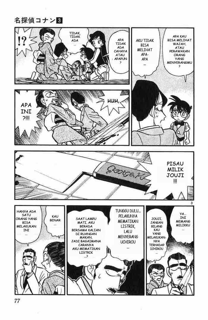 detective-conan - Chapter: 024