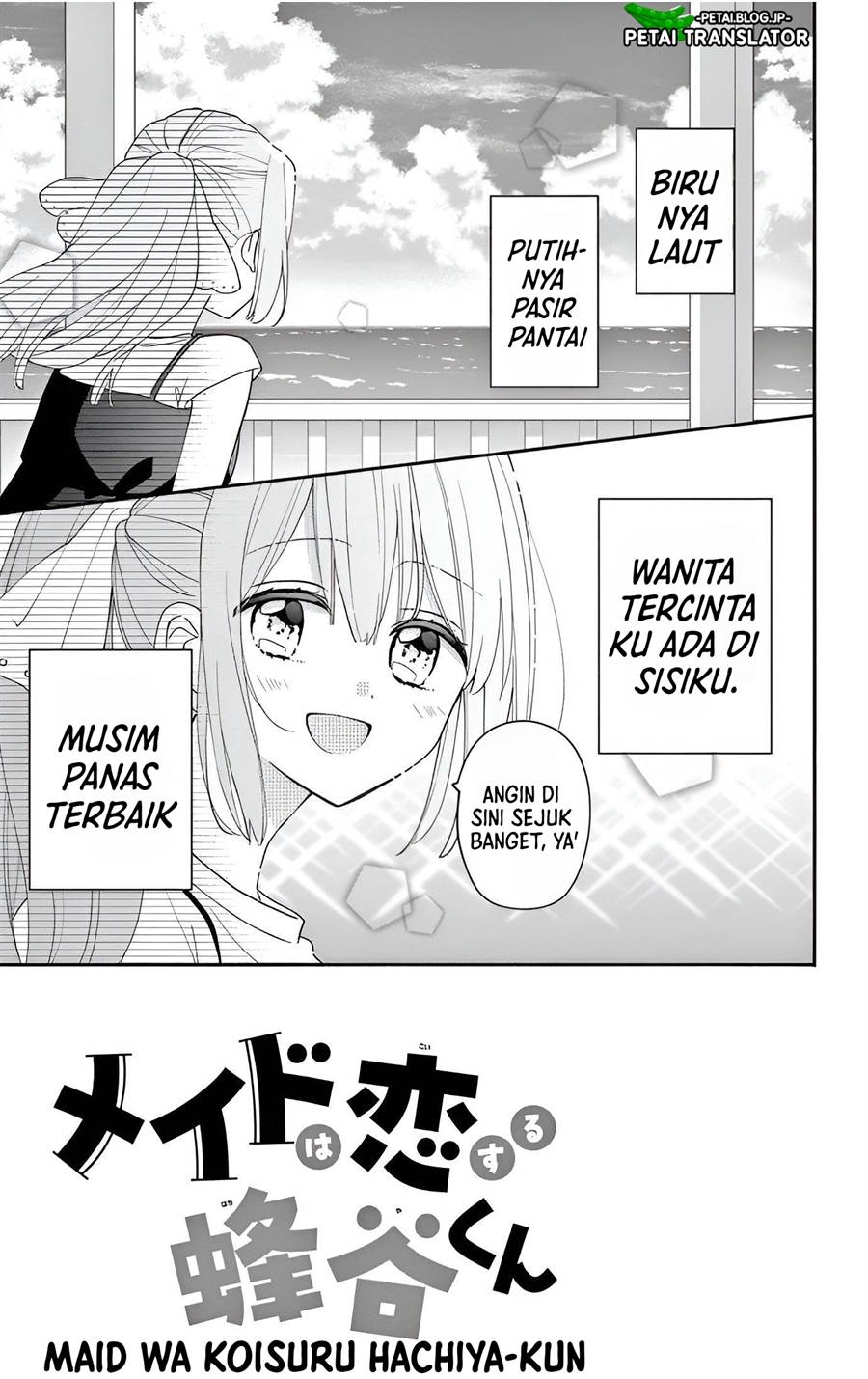 maid-wa-koisuru-hachiya-kun - Chapter: 8