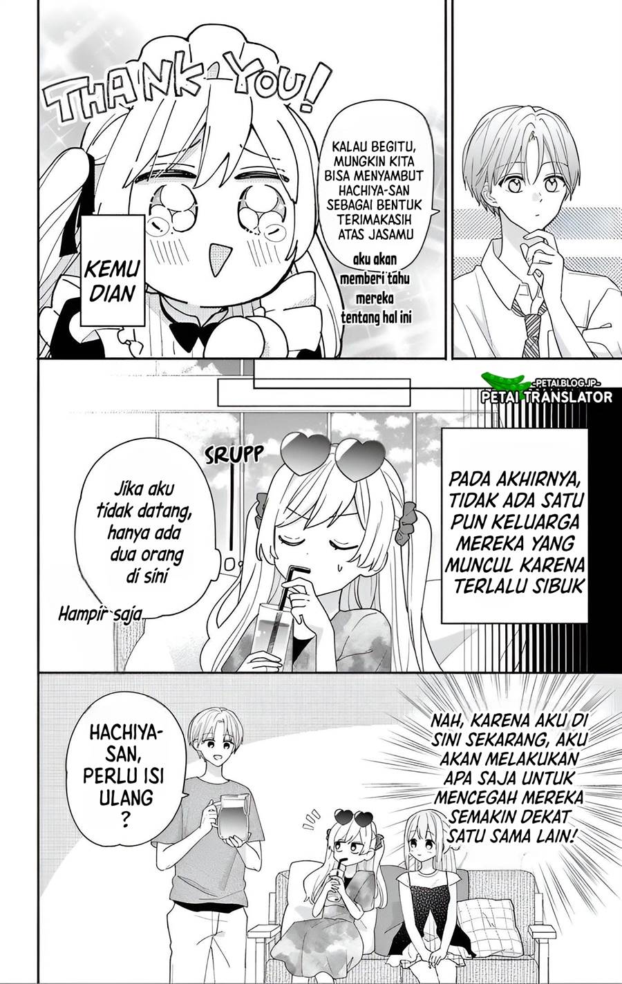 maid-wa-koisuru-hachiya-kun - Chapter: 8