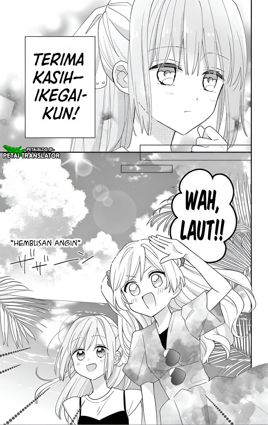 maid-wa-koisuru-hachiya-kun - Chapter: 8