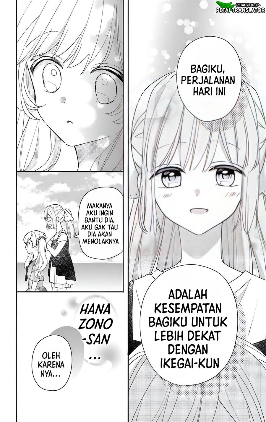 maid-wa-koisuru-hachiya-kun - Chapter: 8