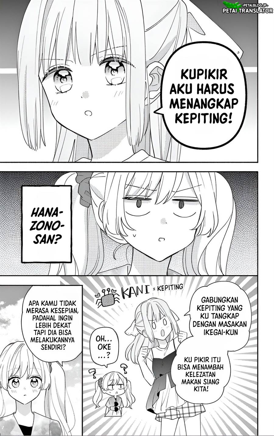 maid-wa-koisuru-hachiya-kun - Chapter: 8