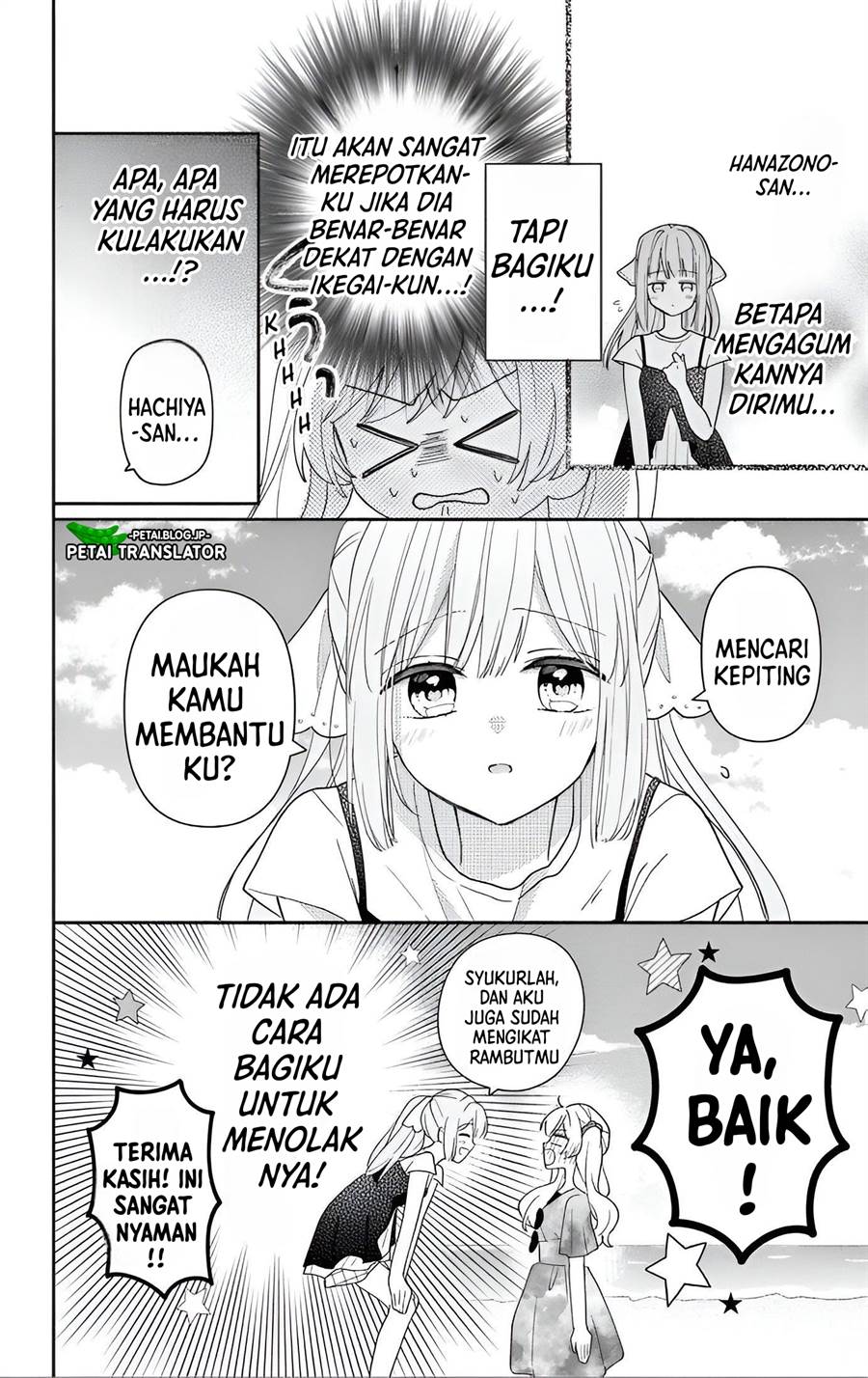 maid-wa-koisuru-hachiya-kun - Chapter: 8