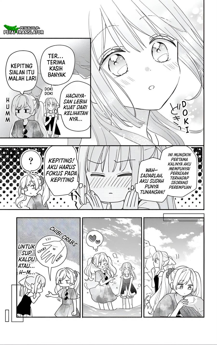 maid-wa-koisuru-hachiya-kun - Chapter: 8