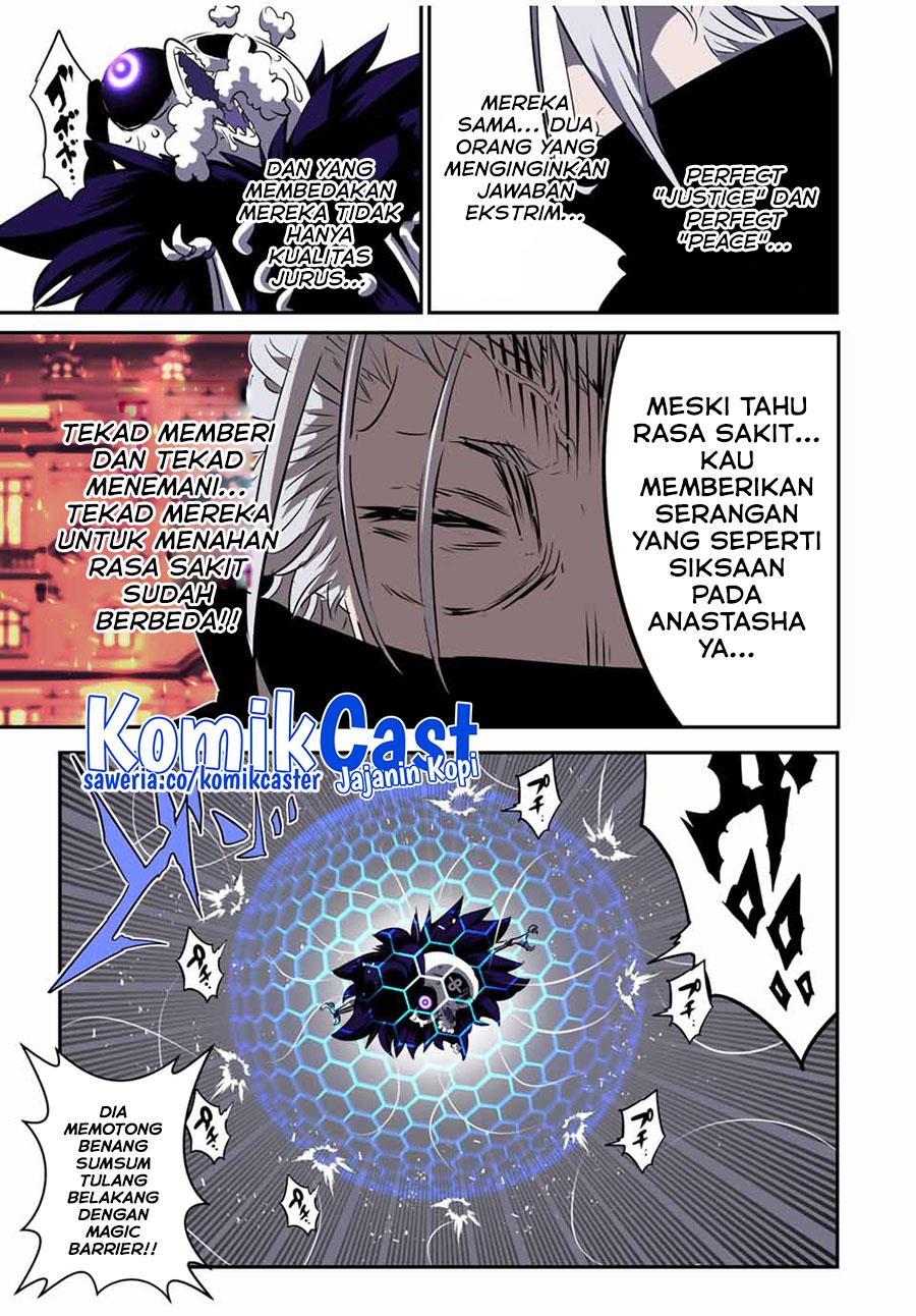 tensei-shitara-dai-nana-ouji-dattanode-kimamani-majutsu-o-kiwamemasu - Chapter: 134