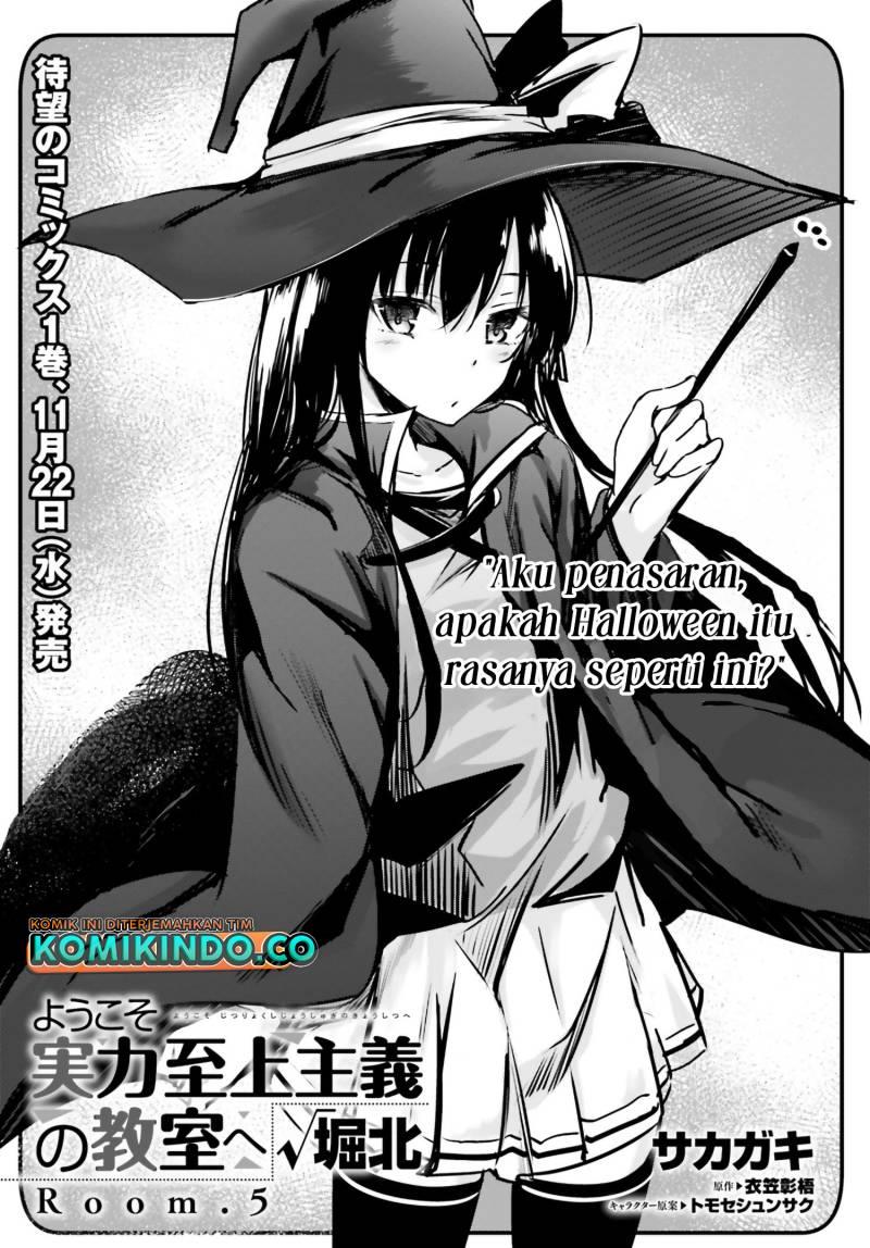 youkoso-jitsuryoku-shijou-shugi-no-kyoushitsu-e-%E2%88%9Ahorikita - Chapter: 5